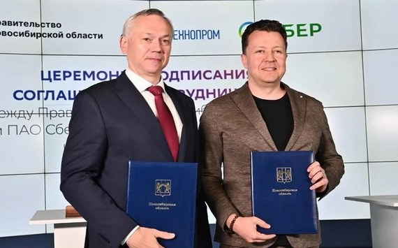 Новосибирская область и Сбербанк заключили соглашение о сотрудничестве