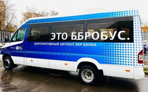 На улицах замечен ББРОБУС!