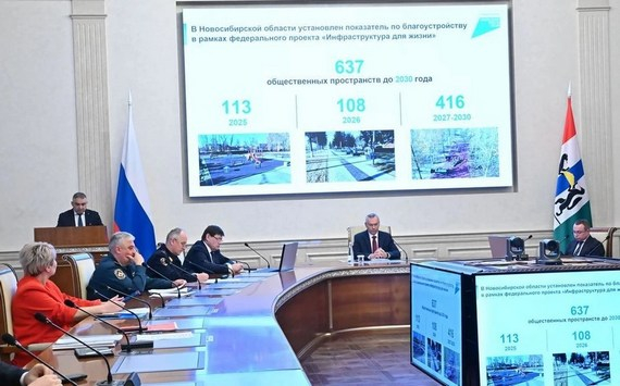 В Новосибирской области на благоустройство общественных пространств выделят 2,3 млрд рублей