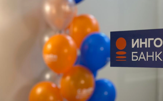 &#x0418;&#x043D;&#x0433;&#x043E;&#x20;&#x0411;&#x0430;&#x043D;&#x043A;&#x20;&#x043F;&#x043E;&#x0437;&#x0434;&#x0440;&#x0430;&#x0432;&#x043B;&#x044F;&#x0435;&#x0442;&#x20;&#x043A;&#x043B;&#x0438;&#x0435;&#x043D;&#x0442;&#x043E;&#x0432;&#x20;&#x0441;&#x043E;&#x20;&#x0412;&#x0441;&#x0435;&#x043C;&#x0438;&#x0440;&#x043D;&#x044B;&#x043C;&#x20;&#x0434;&#x043D;&#x0435;&#x043C;&#x20;&#x043A;&#x0430;&#x0447;&#x0435;&#x0441;&#x0442;&#x0432;&#x0430;