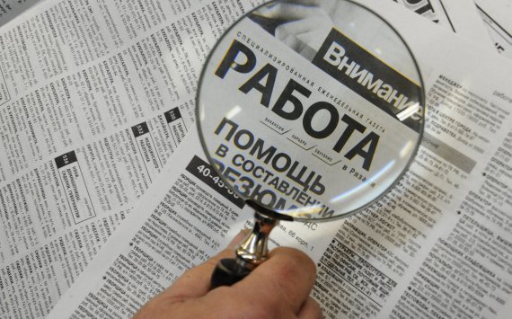 В Новосибирской области уровень безработицы с начала года составил 6%&#8205;