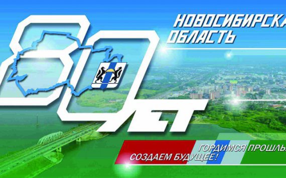 &#x041D;&#x043E;&#x0432;&#x043E;&#x0441;&#x0438;&#x0431;&#x0438;&#x0440;&#x0441;&#x043A;&#x0438;&#x0435;&#x20;&#x0432;&#x043B;&#x0430;&#x0441;&#x0442;&#x0438;&#x20;&#x0437;&#x0430;&#x043A;&#x0430;&#x0437;&#x0430;&#x043B;&#x0438;&#x20;&#x043A;&#x043E;&#x0440;&#x043E;&#x0431;&#x043A;&#x0438;-&#x043A;&#x043D;&#x0438;&#x0433;&#x0438;&#x20;&#x043F;&#x043E;&#x0447;&#x0442;&#x0438;&#x20;&#x043D;&#x0430;&#x20;&#x043F;&#x043E;&#x043B;&#x043C;&#x0438;&#x043B;&#x043B;&#x0438;&#x043E;&#x043D;&#x0430;&#x20;&#x0440;&#x0443;&#x0431;&#x043B;&#x0435;&#x0439;