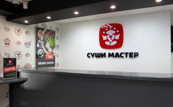 &#x0412;&#x20;&#x041D;&#x043E;&#x0432;&#x043E;&#x0441;&#x0438;&#x0431;&#x0438;&#x0440;&#x0441;&#x043A;&#x20;&#x043F;&#x0440;&#x0438;&#x0448;&#x043B;&#x0430;&#x20;&#x0441;&#x0435;&#x0442;&#x044C;&#x20;&#x0437;&#x0430;&#x043A;&#x0443;&#x0441;&#x043E;&#x0447;&#x043D;&#x044B;&#x0445;&#x20;&quot;&#x0421;&#x0443;&#x0448;&#x0438;&#x20;&#x041C;&#x0430;&#x0441;&#x0442;&#x0435;&#x0440;&quot;