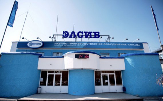 «Кузбассэнерго» приобрело почти четверть акций новосибирского завода «Элсиб»