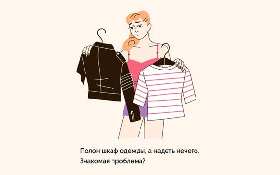 Ratelook&#x20;&#x2013;&#x20;&#x043F;&#x043E;&#x043C;&#x043E;&#x0449;&#x043D;&#x0438;&#x043A;&#x20;&#x043F;&#x043E;&#x20;&#x0441;&#x0442;&#x0438;&#x043B;&#x044E;&#x20;&#x0432;&#x20;&#x0442;&#x0432;&#x043E;&#x0435;&#x043C;&#x20;&#x0442;&#x0435;&#x043B;&#x0435;&#x0444;&#x043E;&#x043D;&#x0435;&#x20;