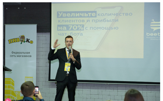 В Новосибирске пройдет выставка франшиз от Franch регион