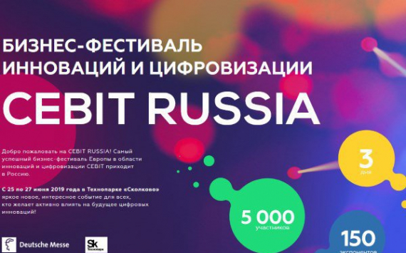 &#x041D;&#x0430;&#x20;CEBIT&#x20;RUSSIA&#x20;2019&#x20;&#x0432;&#x20;&#x00AB;&#x0421;&#x043A;&#x043E;&#x043B;&#x043A;&#x043E;&#x0432;&#x043E;&#x00BB;&#x20;&#x0432;&#x044B;&#x0441;&#x0442;&#x0443;&#x043F;&#x044F;&#x0442;&#x20;&#x043B;&#x0438;&#x0434;&#x0435;&#x0440;&#x044B;&#x20;&#x0438;&#x043D;&#x043D;&#x043E;&#x0432;&#x0430;&#x0446;&#x0438;&#x0439;